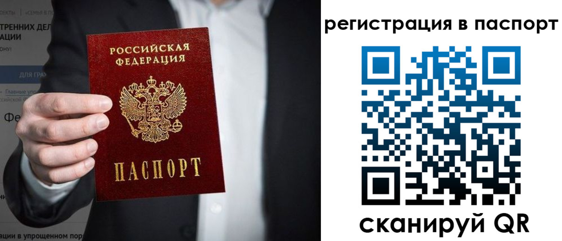 регистрация для школы в Дятьково