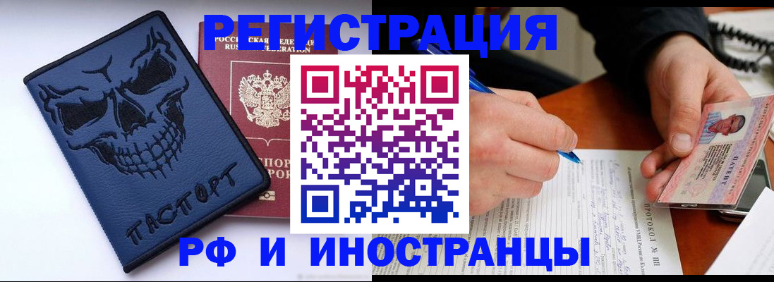 где прописаться в Дятьково