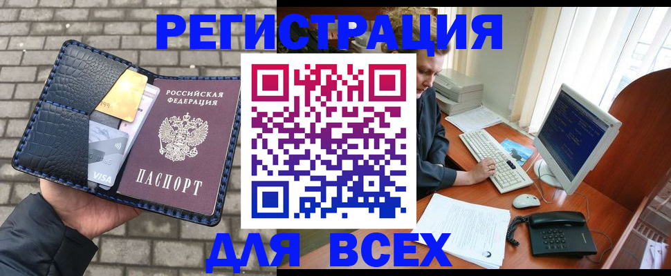 временная регистрация госуслуги в Дятьково