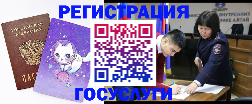 регистрация для дет. сада в Дятьково
