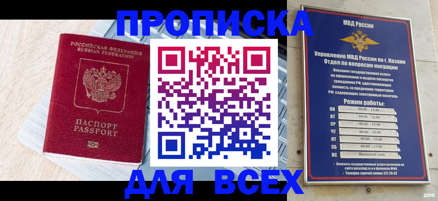 регистрация для школы в Дятьково