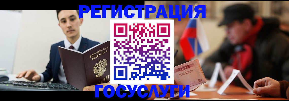 прописка иностранных граждан в Дятьково