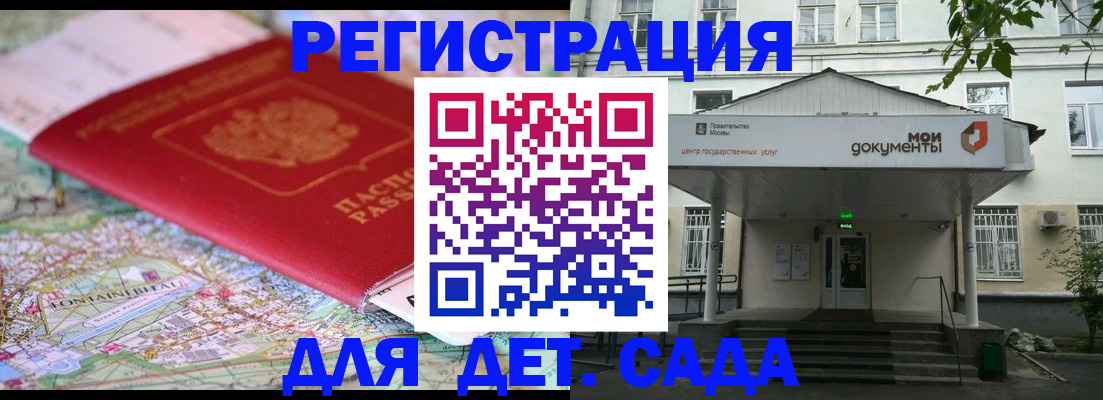 найти адрес прописки в Дятьково
